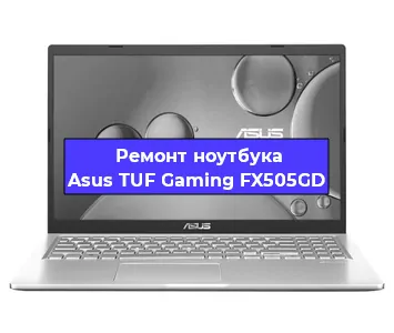 Замена видеокарты на ноутбуке Asus TUF Gaming FX505GD в Волгограде